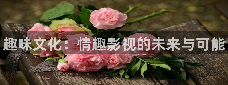 超碰人人干在线观看