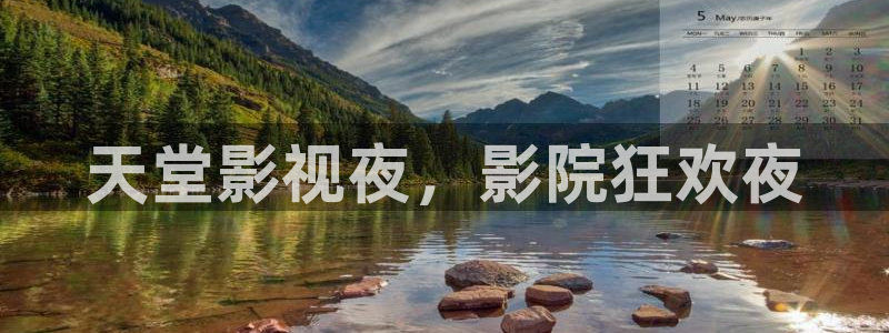 人人干影视