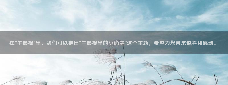 超碰在线97人人：在\